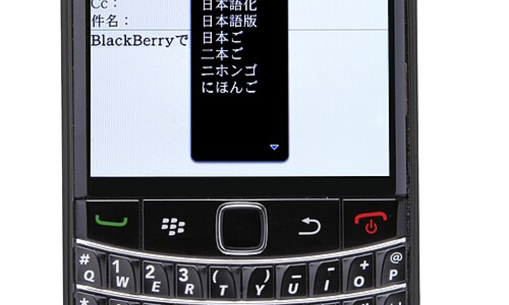 BBM BANGKIT DARI GOA
